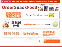 Tablet Screenshot of ordersnackfood.com